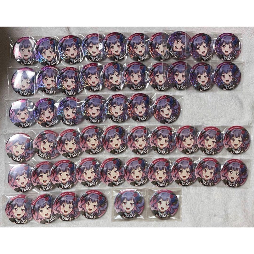 【最終値下】バンドリ ガルパ Roselia 宇田川あこ 缶バッジ 53点