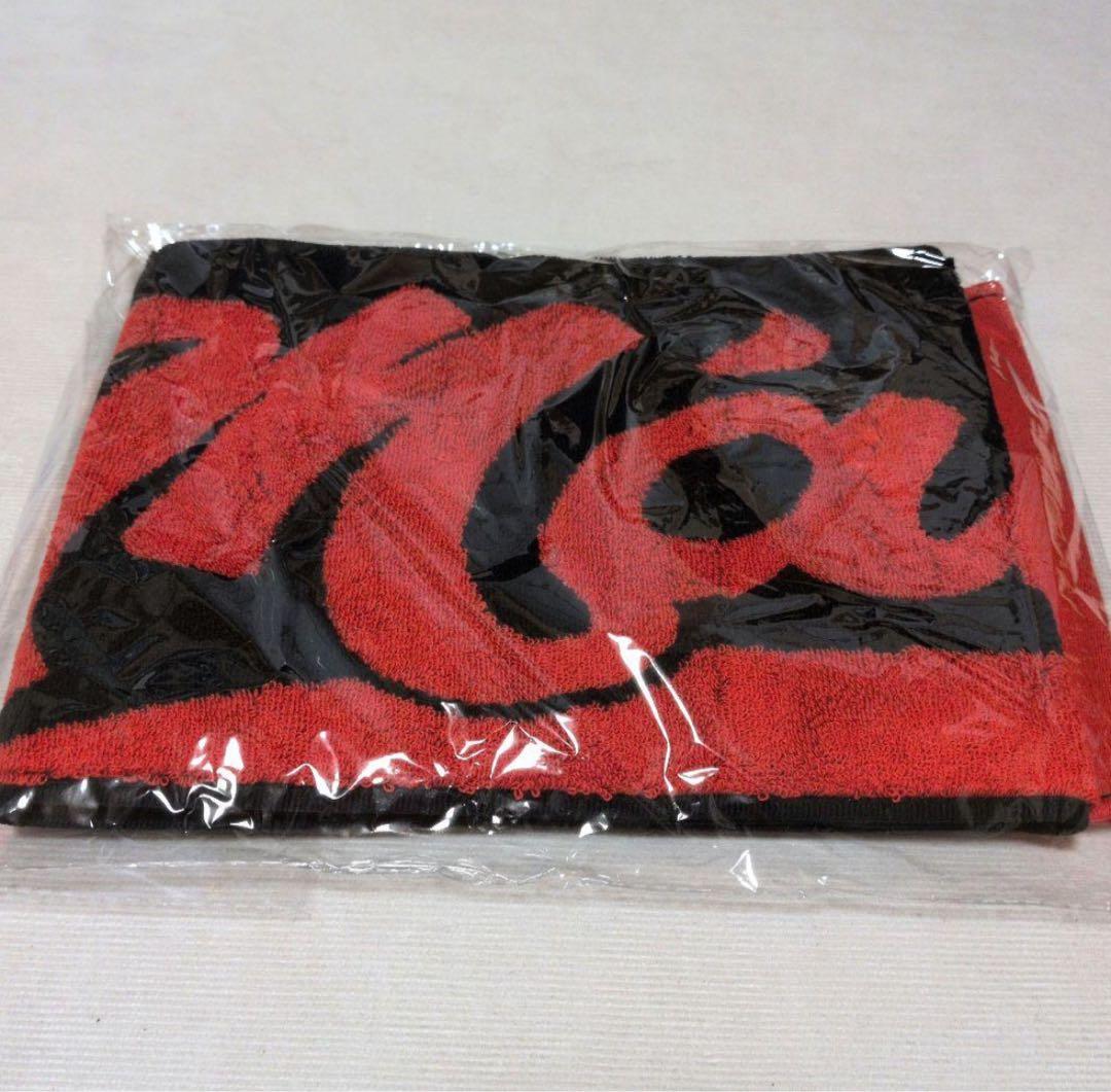 【はむ】　豆原一成　タオル