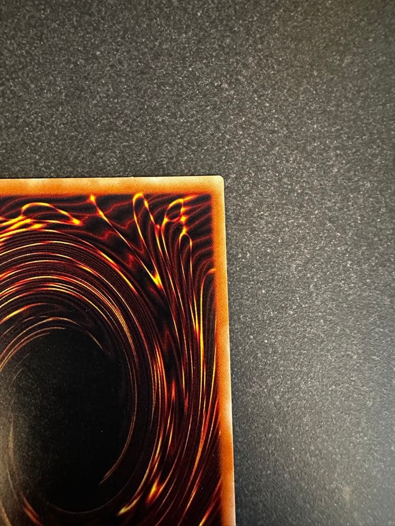 レッドアイズ・ブラックドラゴン レリーフ アルティメット 旧レリーフ