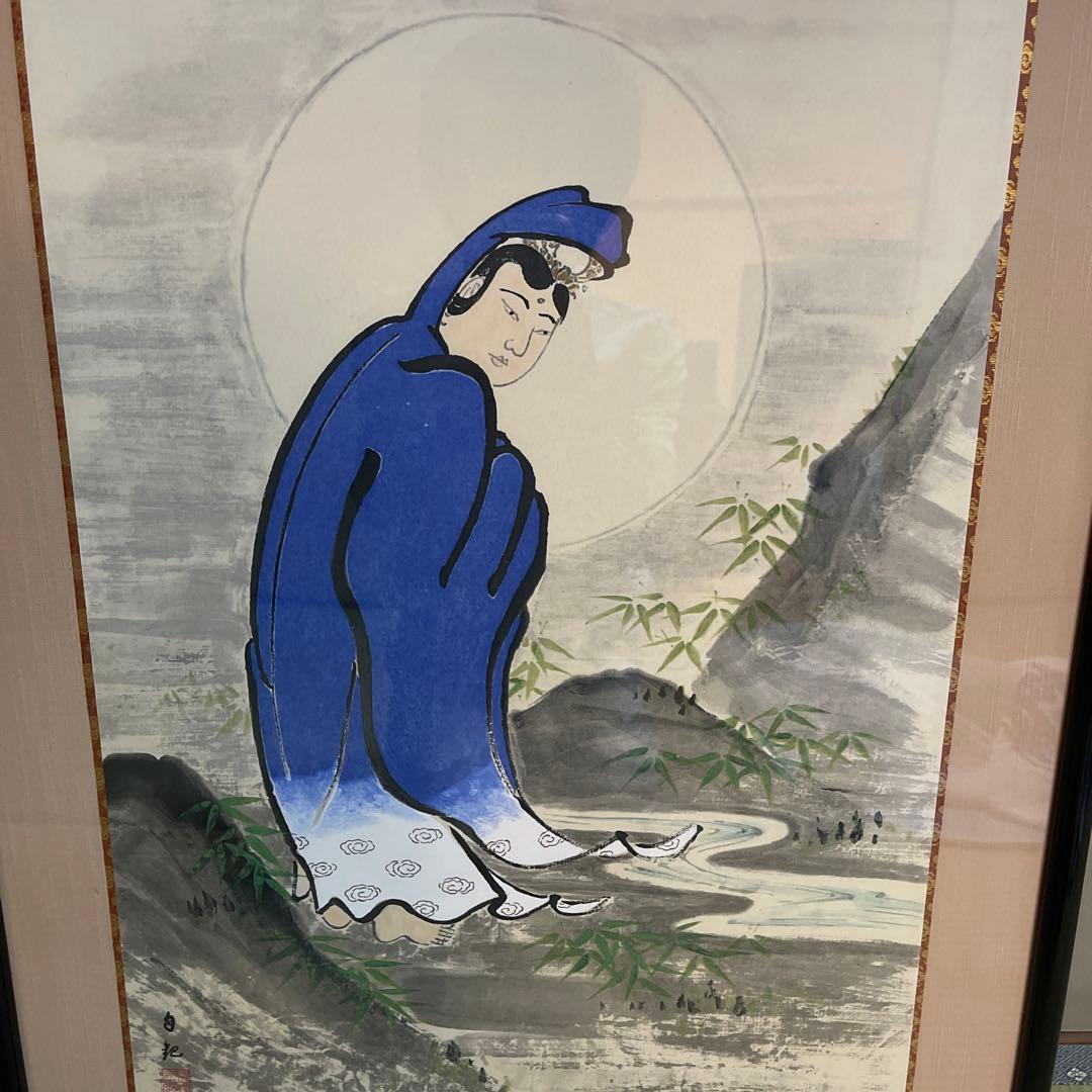 岡田茂吉　観音図　複製品