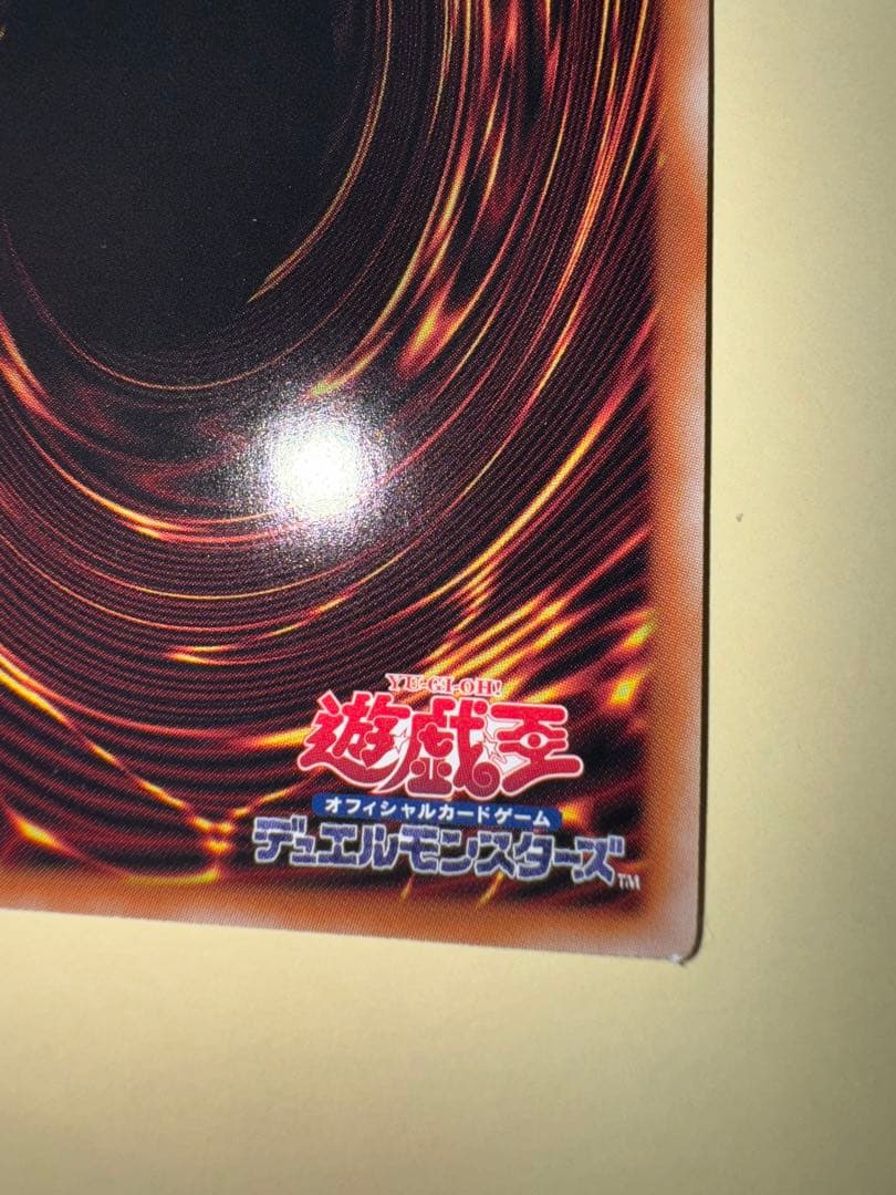 遊戯王　日版　ブラックマジシャンガール　25th qc