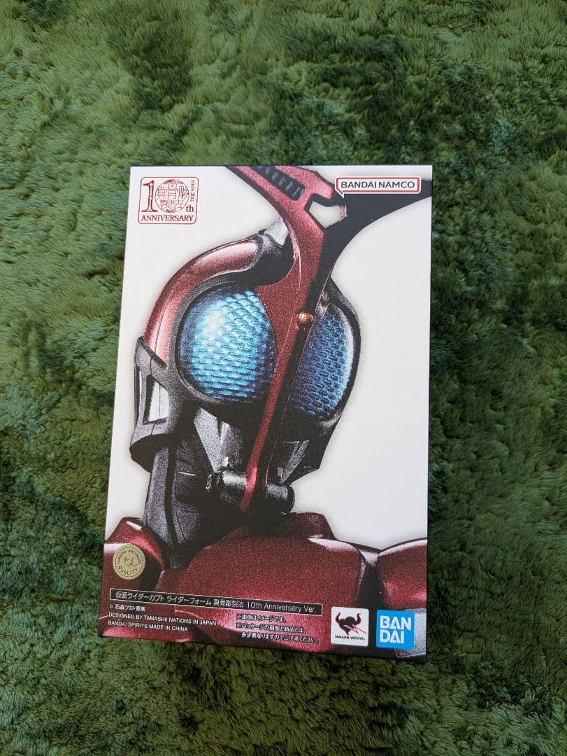 真骨彫 仮面ライダーカブト 10th