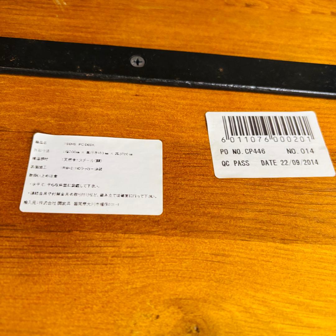 journal standard SENS(サンク) デスク　送料込み