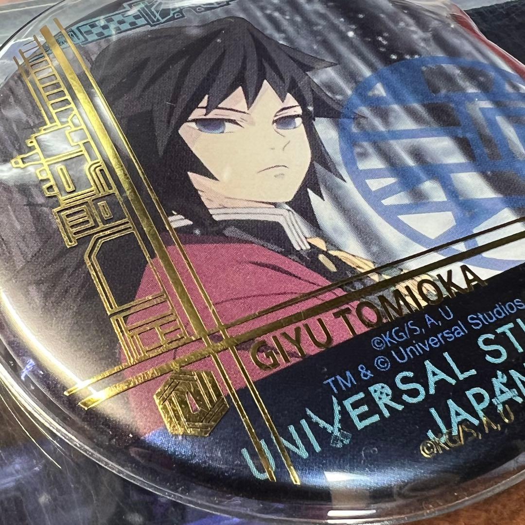 鬼滅の刃　USJ 限定 冨岡義勇　缶バッジ　2021