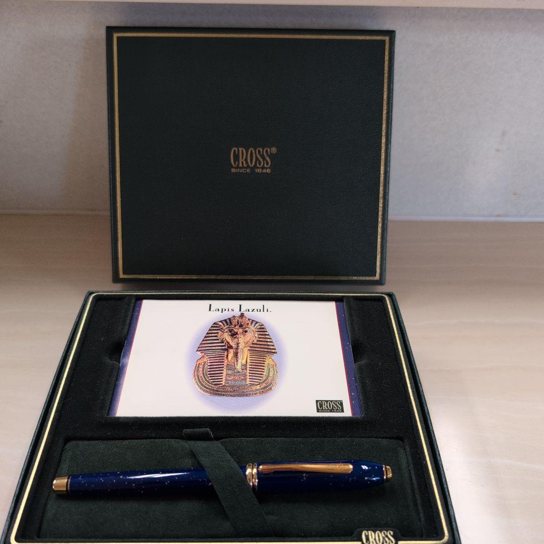 CROSS ラピスラズリ 万年筆　　未使用