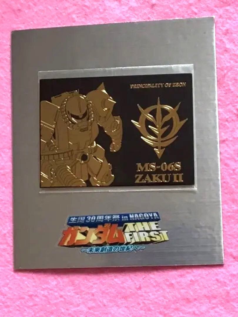 機動戦士ガンダム30周年記念　プレミアムプレート（ブラック）