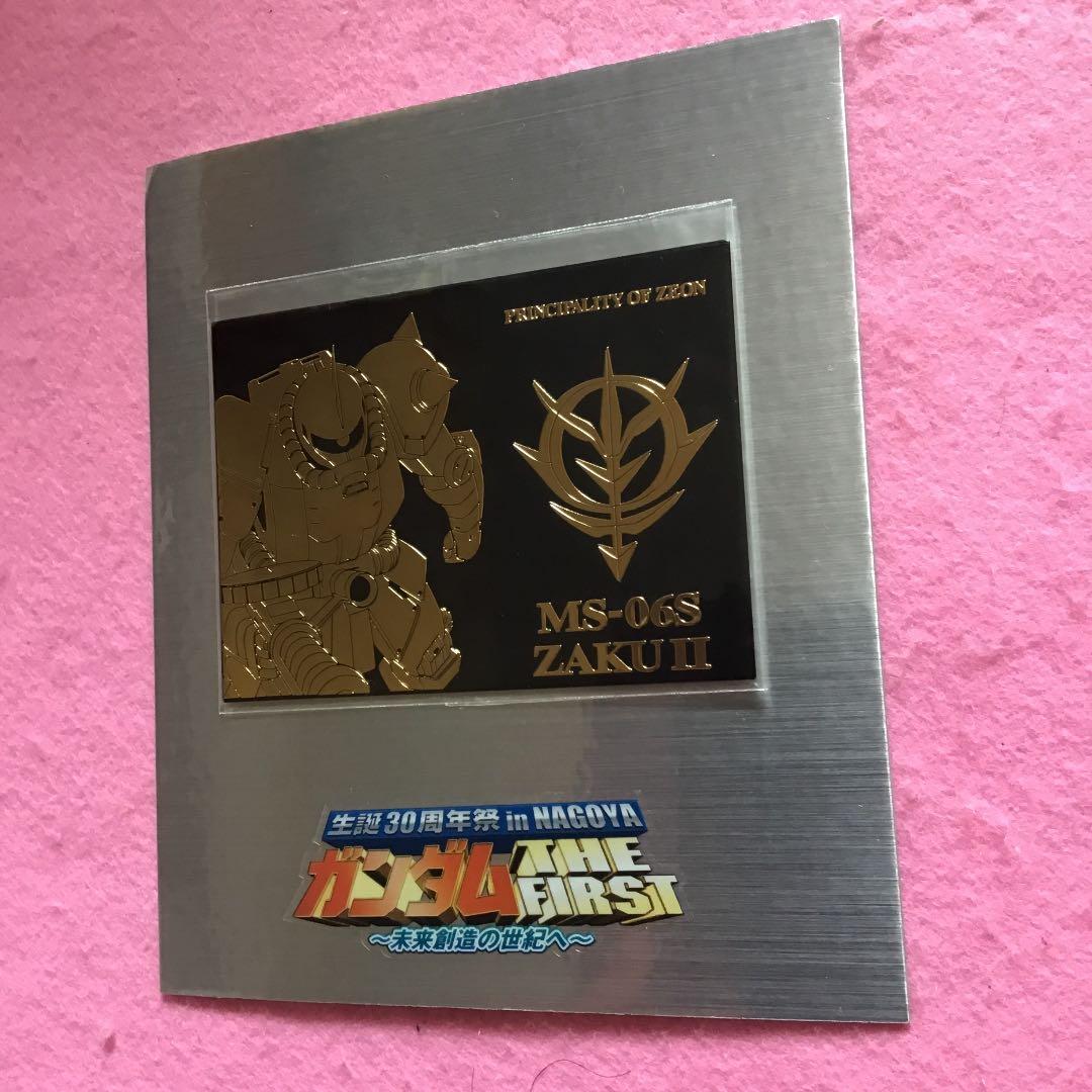 機動戦士ガンダム30周年記念　プレミアムプレート（ブラック）