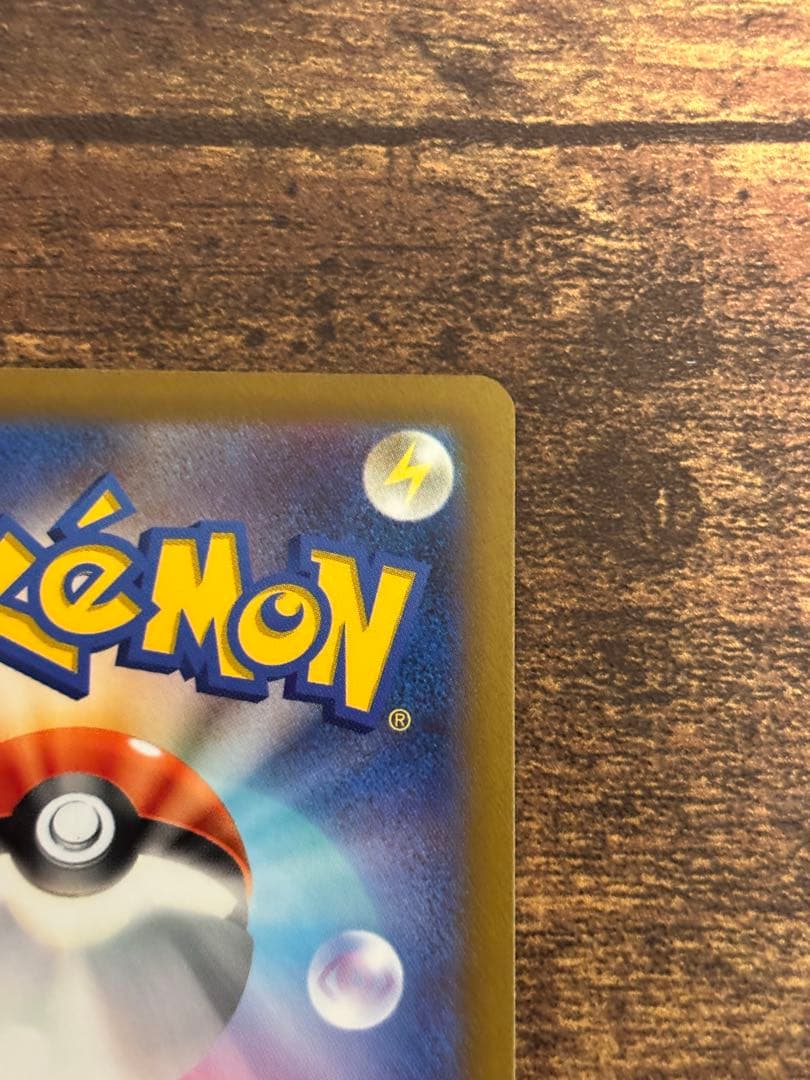 キ*ロ様 美品ブラッキーex SARポケモンカードローダー付き