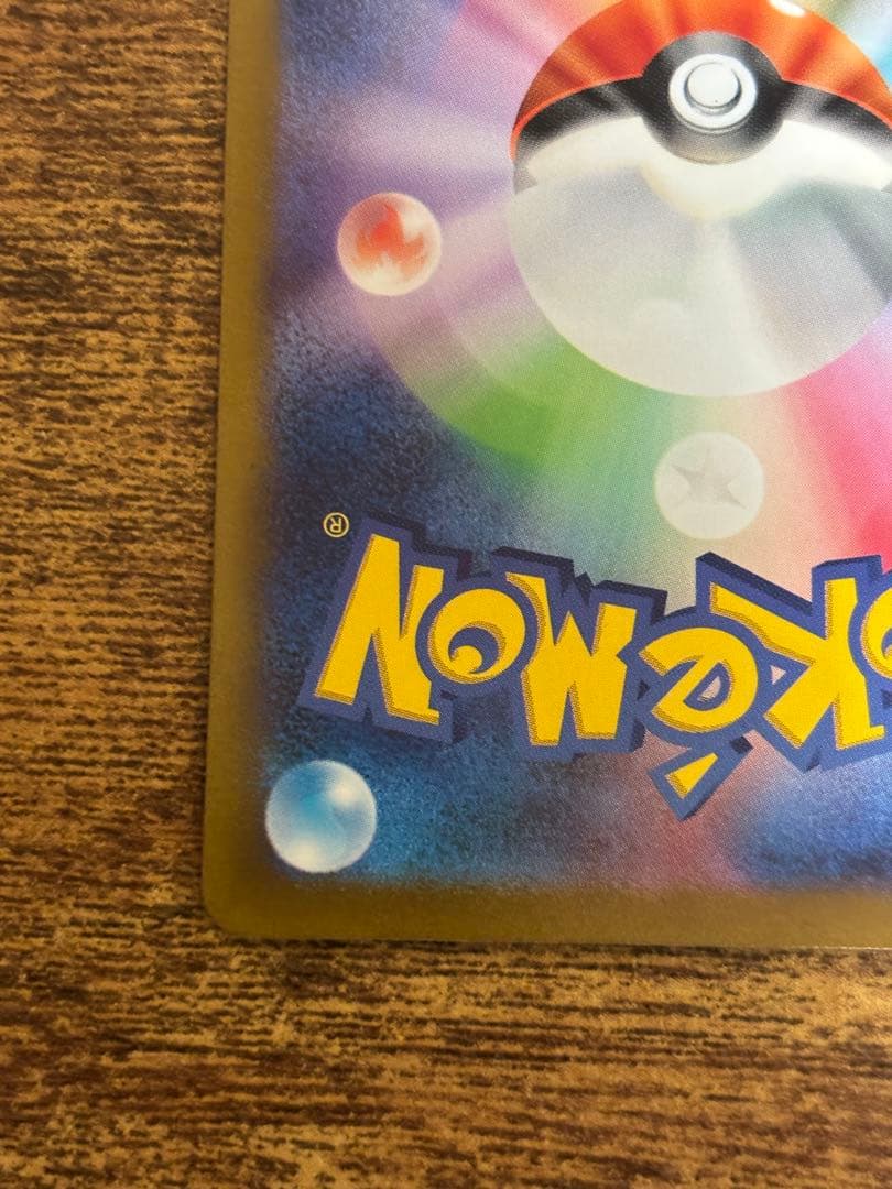 キ*ロ様 美品ブラッキーex SARポケモンカードローダー付き