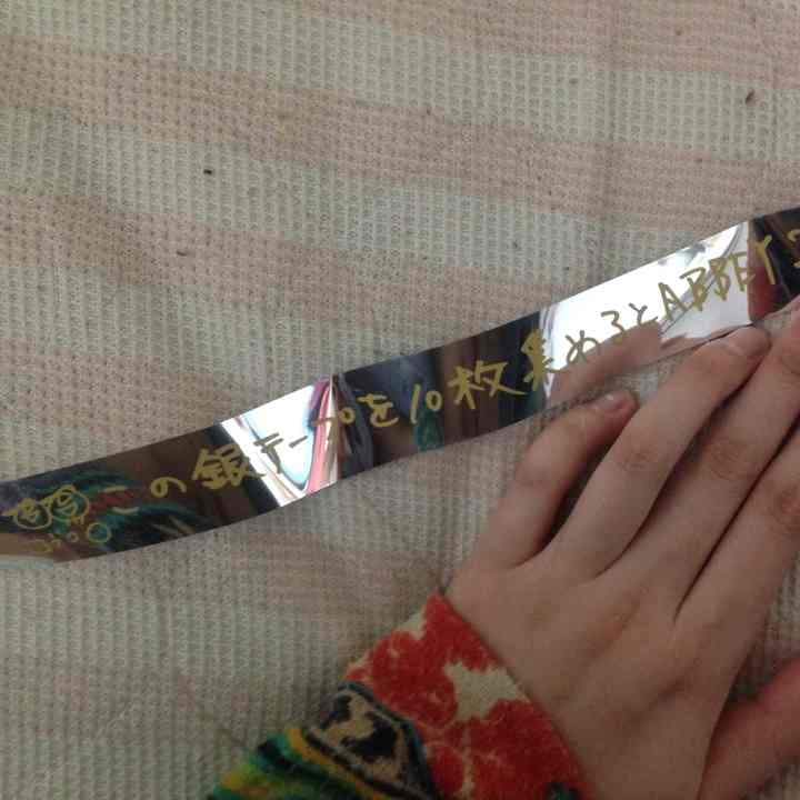 銀テープ コブクロ