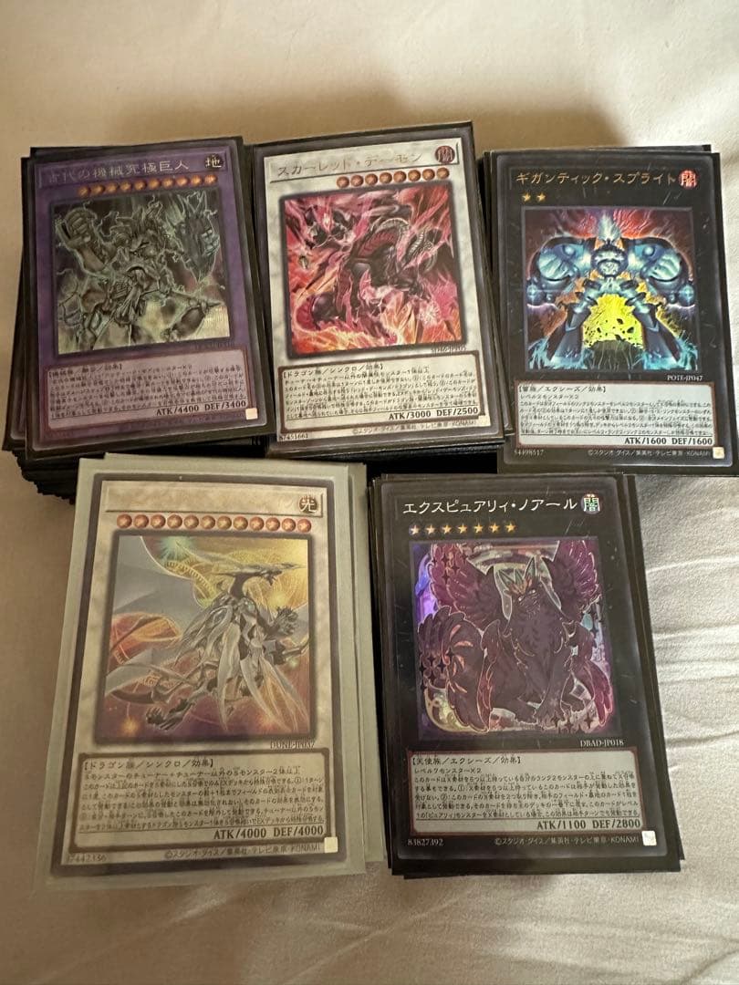 遊戯王 引退品 まとめ売り 値下げ可