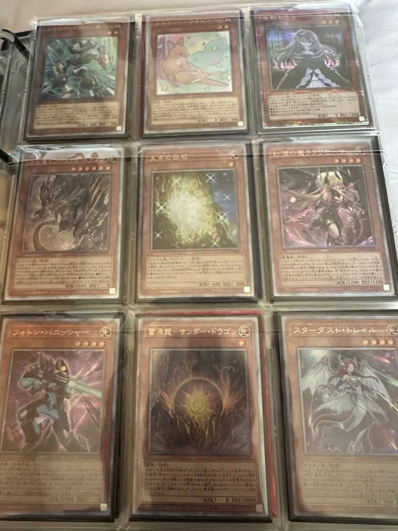 遊戯王 引退品 まとめ売り 値下げ可