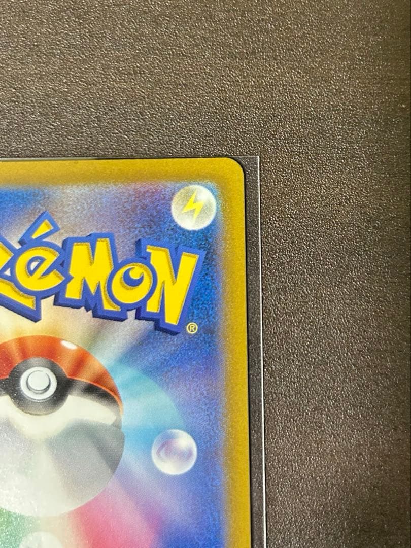 ピカチュウ プレシャスコレクターボックス　プロモ