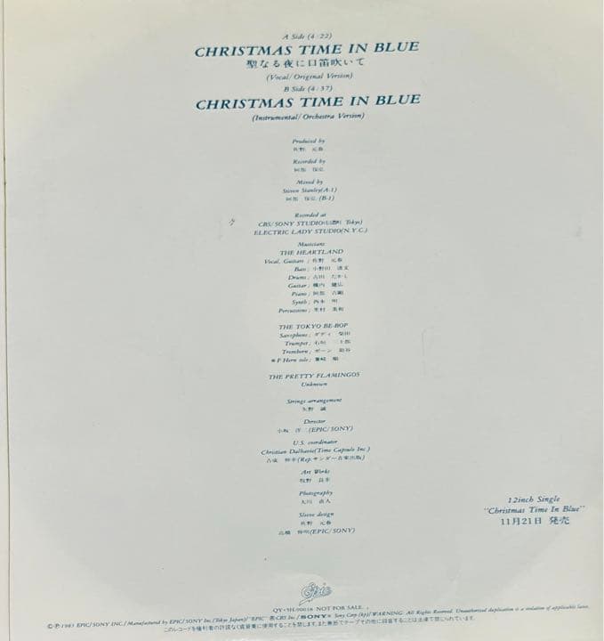 【お値下げ中】佐野元春/クリスマスタイム•イン•ブルー シングル見本盤