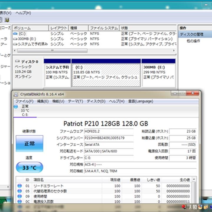 NEC　VX-D 15.6 インチノート　Windows７　SSD／お遊びPC１