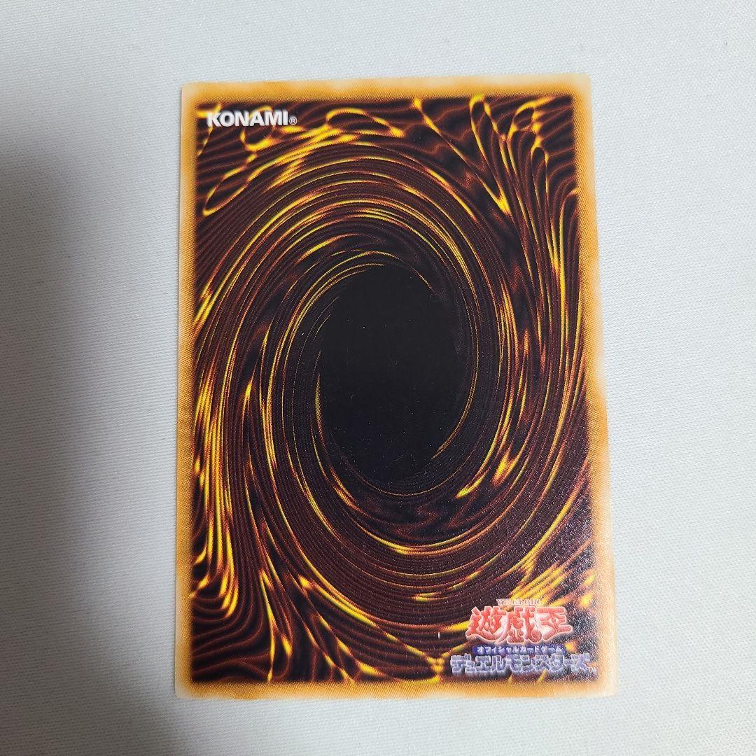 スターダスト・ドラゴン TDGS-P040 ホロ