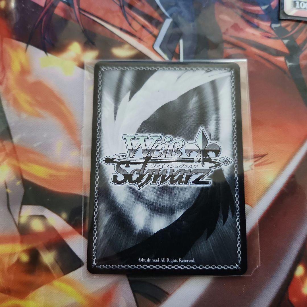 ヴァイスシュヴァルツ 黄昏のプレリュード　有馬かな　pr+