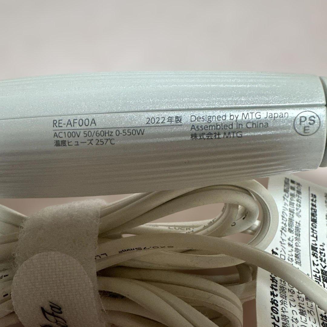 ReFa ビューテック カールアイロン 32mm 2022年製