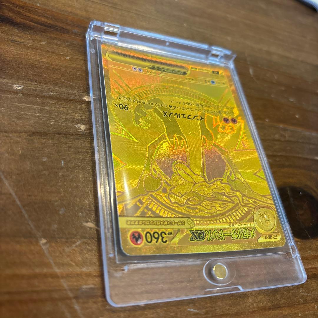 さ*ん様 インフェルノX メガリザードンxex mur 初期傷あり