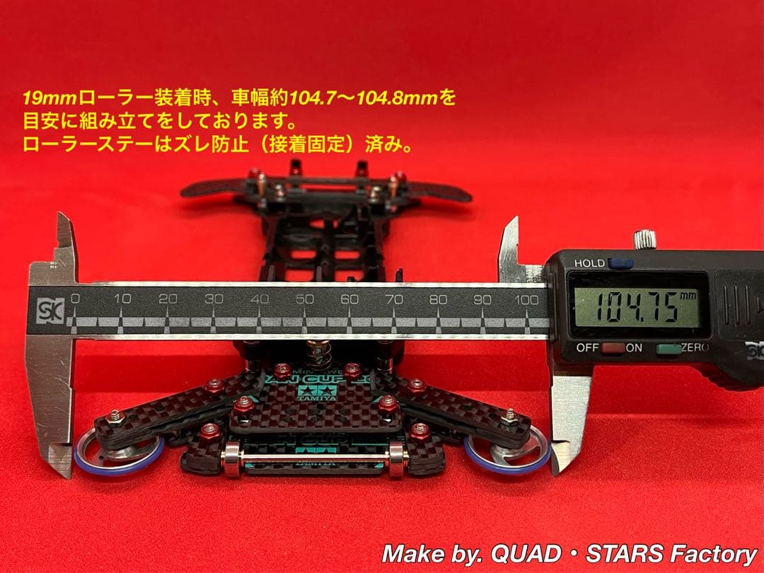 【ミニ四駆・S2用】2軸ATピボット＋1軸アンカー＋リヤスキッド＋モーター押さえ