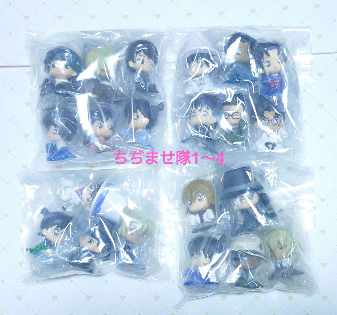 名探偵コナン　ガチャ　ミニフィギュア　ちぢませ隊他　121個＋α　コンプセット