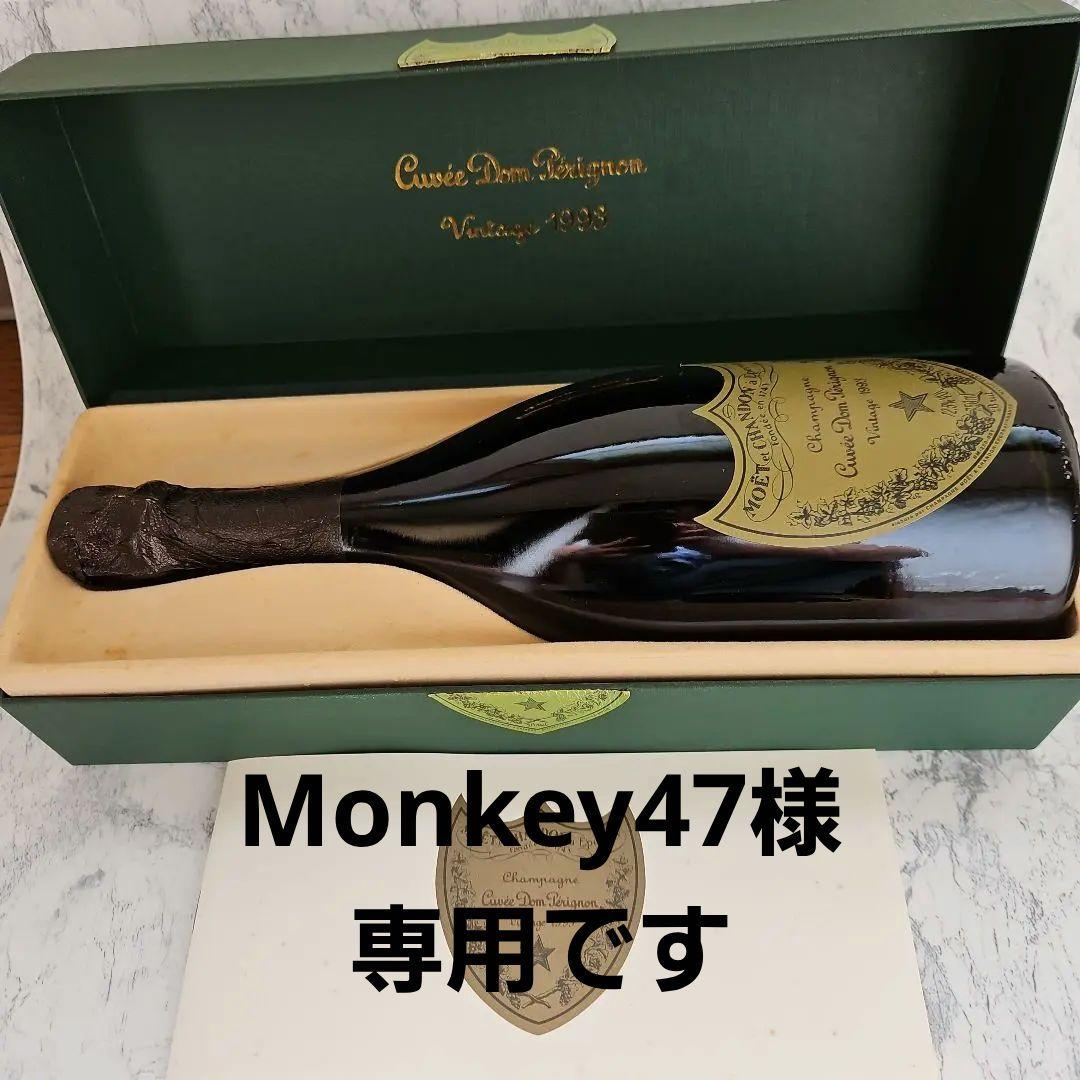 Moët & Chandon Cuvée Dom Pérignon 1993