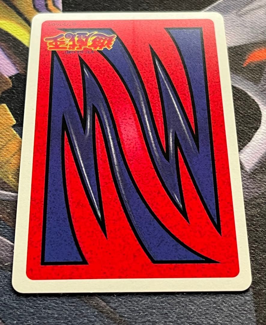 極美品　本田ヒロト　遊戯王　トランプコレクション　キラカード　希少　貴重　初期