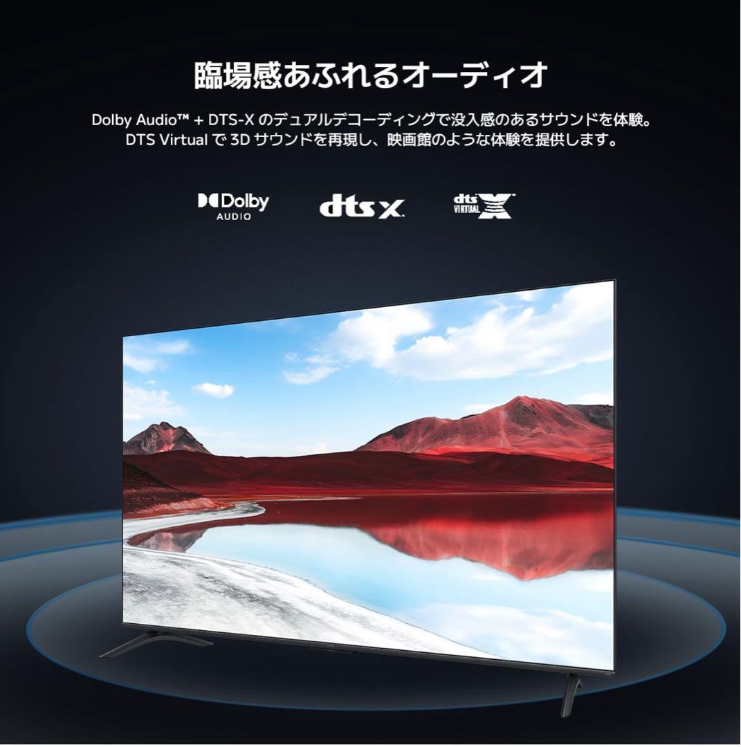 テレビ 43インチ 有機EL Xiaomi TV A Pro 43 2025