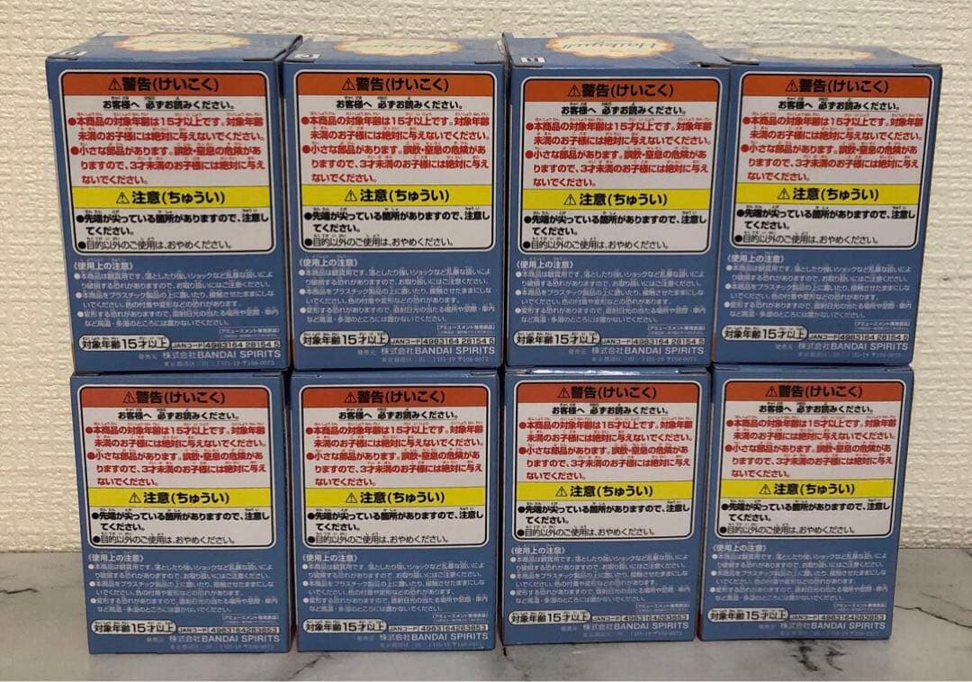 ハイキュー!! ハピふぃぎゅっ vol.1 vol.2 全8種コンプ