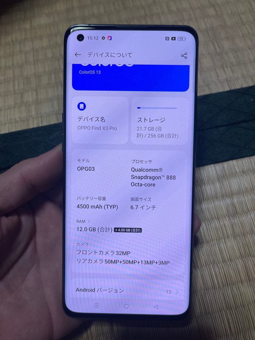 スマートフォン本体 Oppo find x3 pro