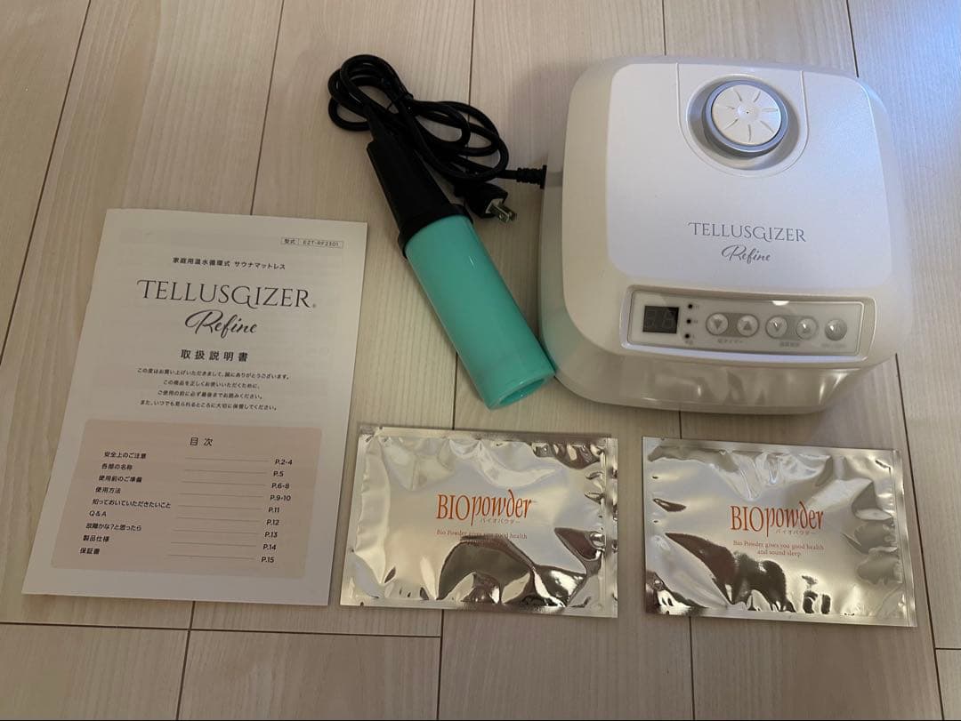 【ya.tさま専用】家庭用温水循環式サウナマットレス　テルスガイサー