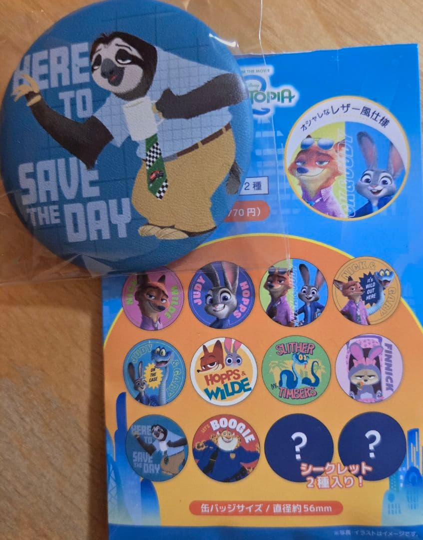 Zootopia 2 レザー風缶バッジ 全12種