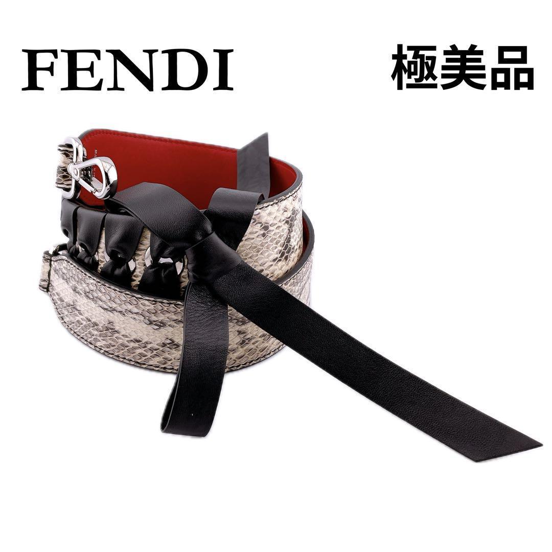 ★フェンディ★ ショルダーストラップ パイソン ストラップユー レザー