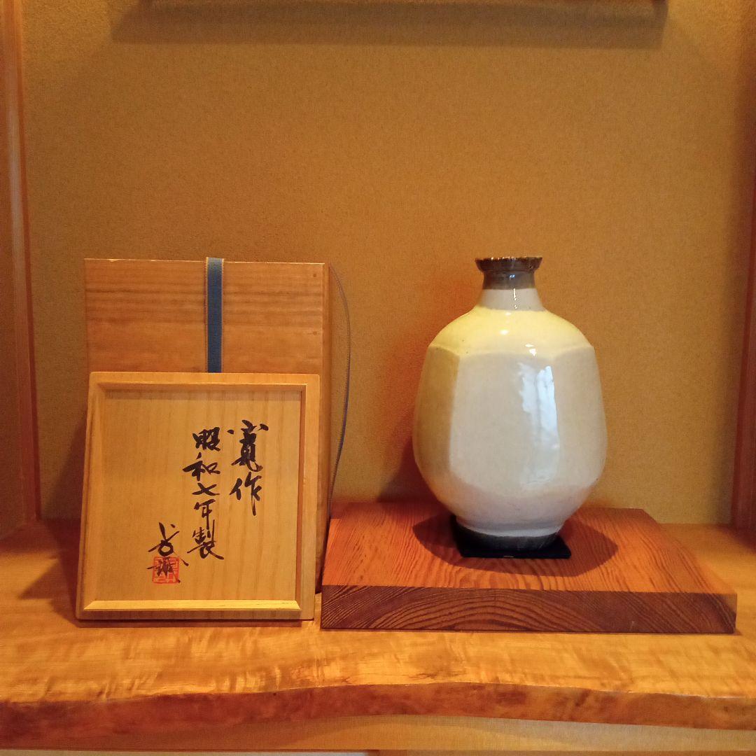 【真作】 白磁切子壷 河井寛次郎　「 恒次 ・ 武一 識 」