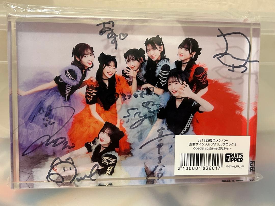 FRUITS ZIPPER 直筆サイン入りアクリルブロックA フルーツジッパー