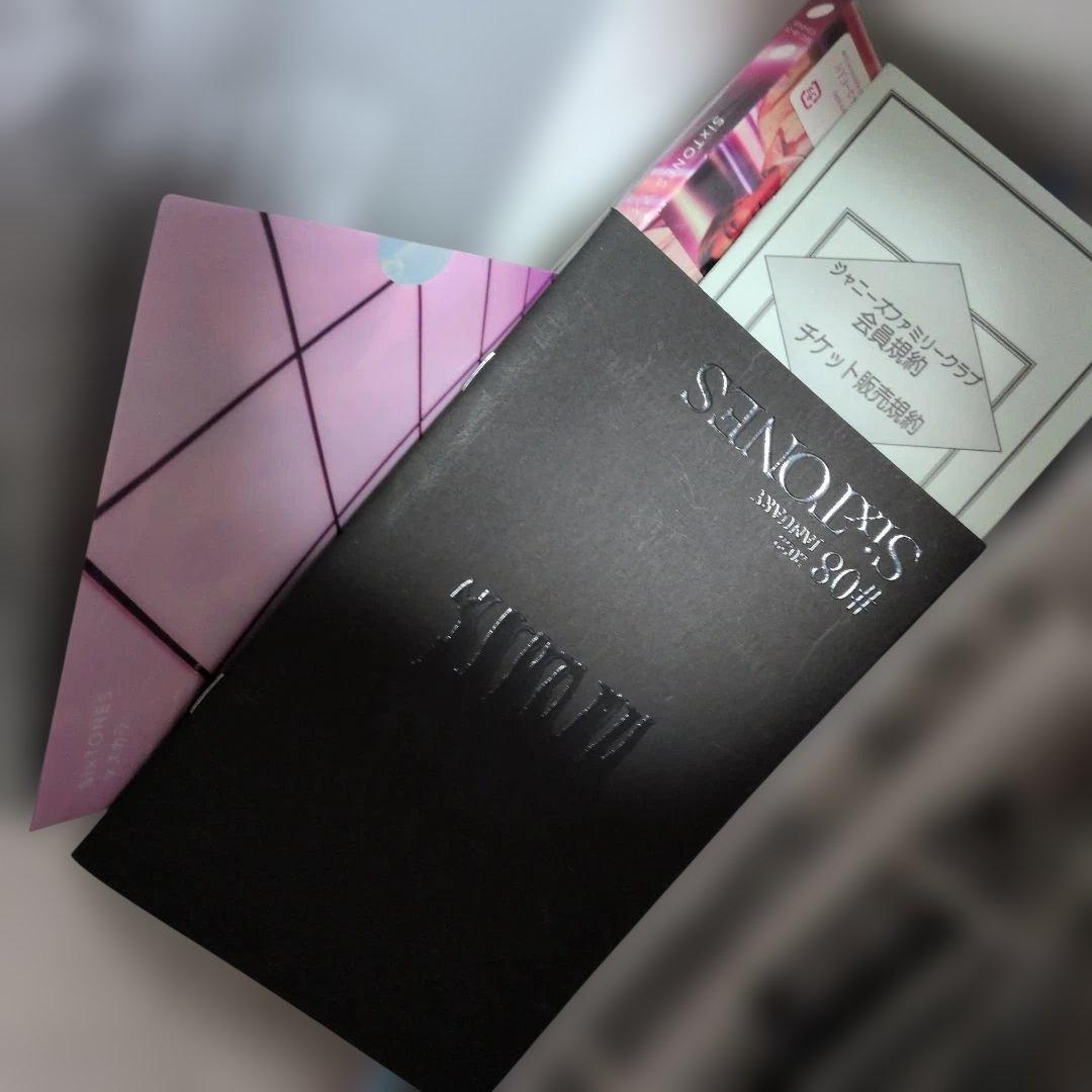 SixTONESお楽しみグッズ ✨ファンの方に