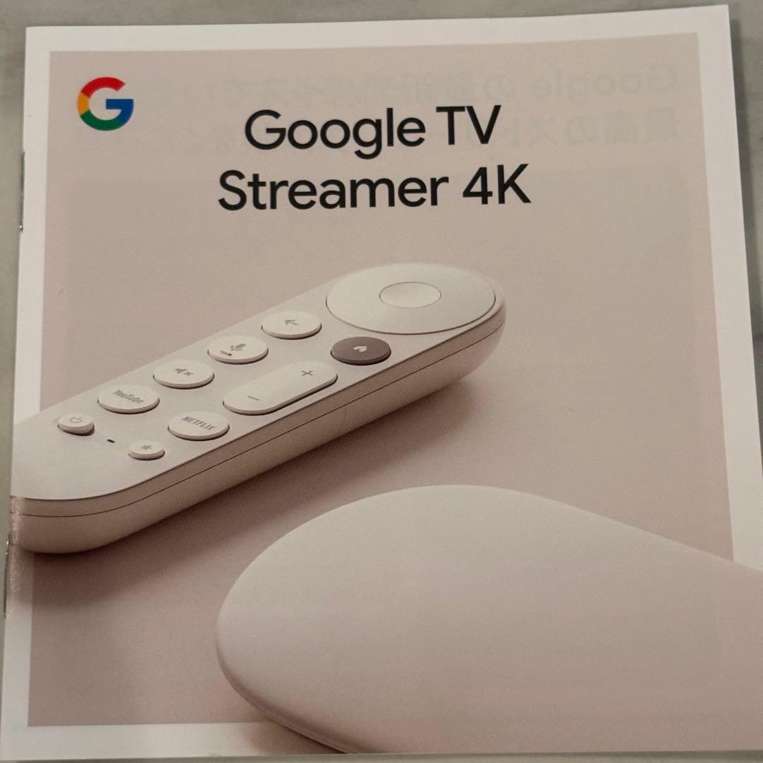 Google TV ストリーマー 4K ホワイト
