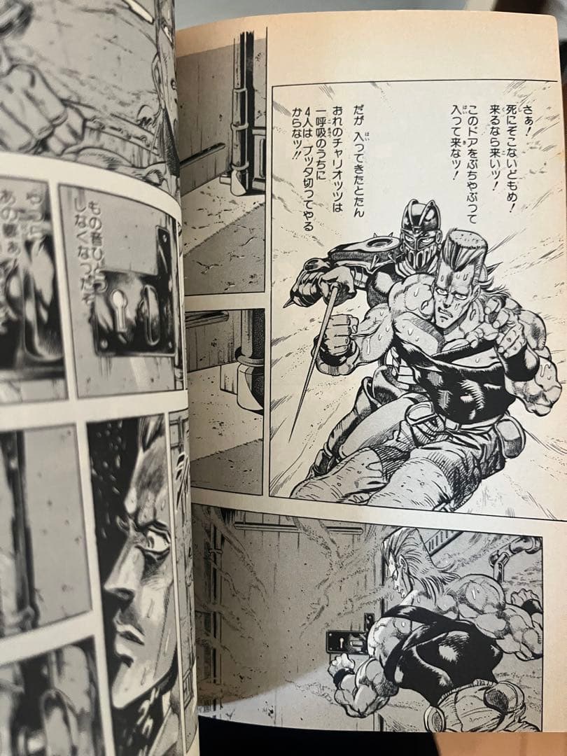 ジョジョの奇妙な冒険　第1部〜第7部　全104巻セット