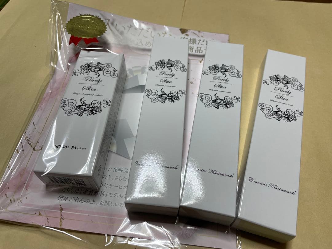 ビューティースキン リフレッシュクリーム 229gを3つとピュアリースキン1つ