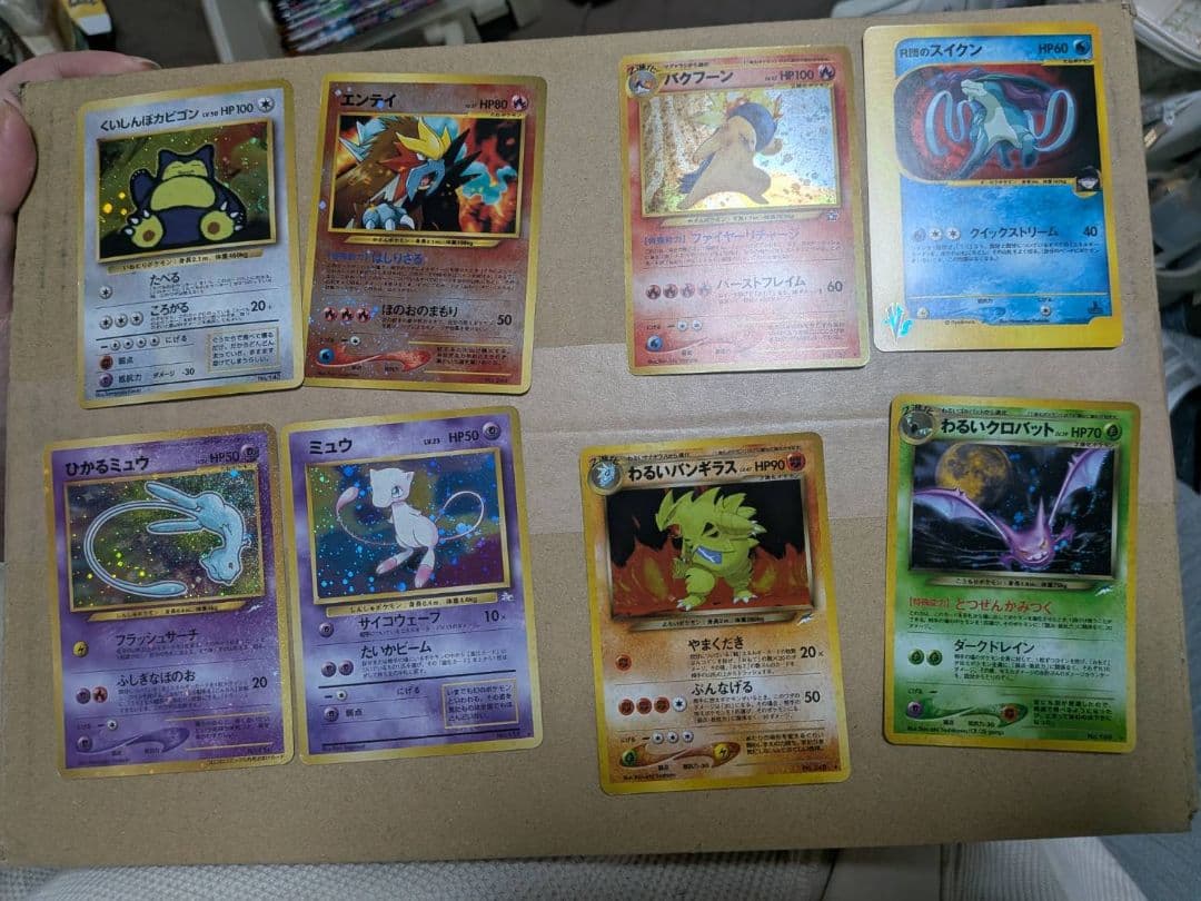 【最終値下げ】旧裏ポケモンカード　ひかるミュウ、わるいゲンガー他ぽけか　ポケカ