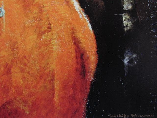 宮永岳彦、VERTUGADE　黎、大判・希少な画集より、新品高級額・額装付