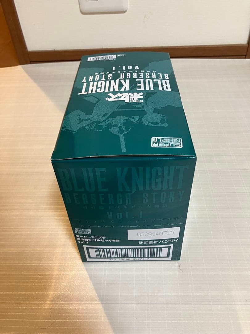 スーパーミニプラ　青の騎士　ベルゼルガ物語　Vol 1〜4 セット売り