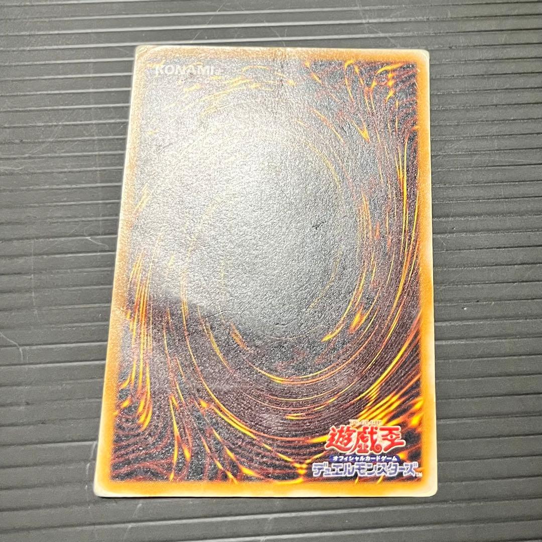 【希少-濃青艶】遊戯王カード 青眼の白龍 レリーフ SM-51