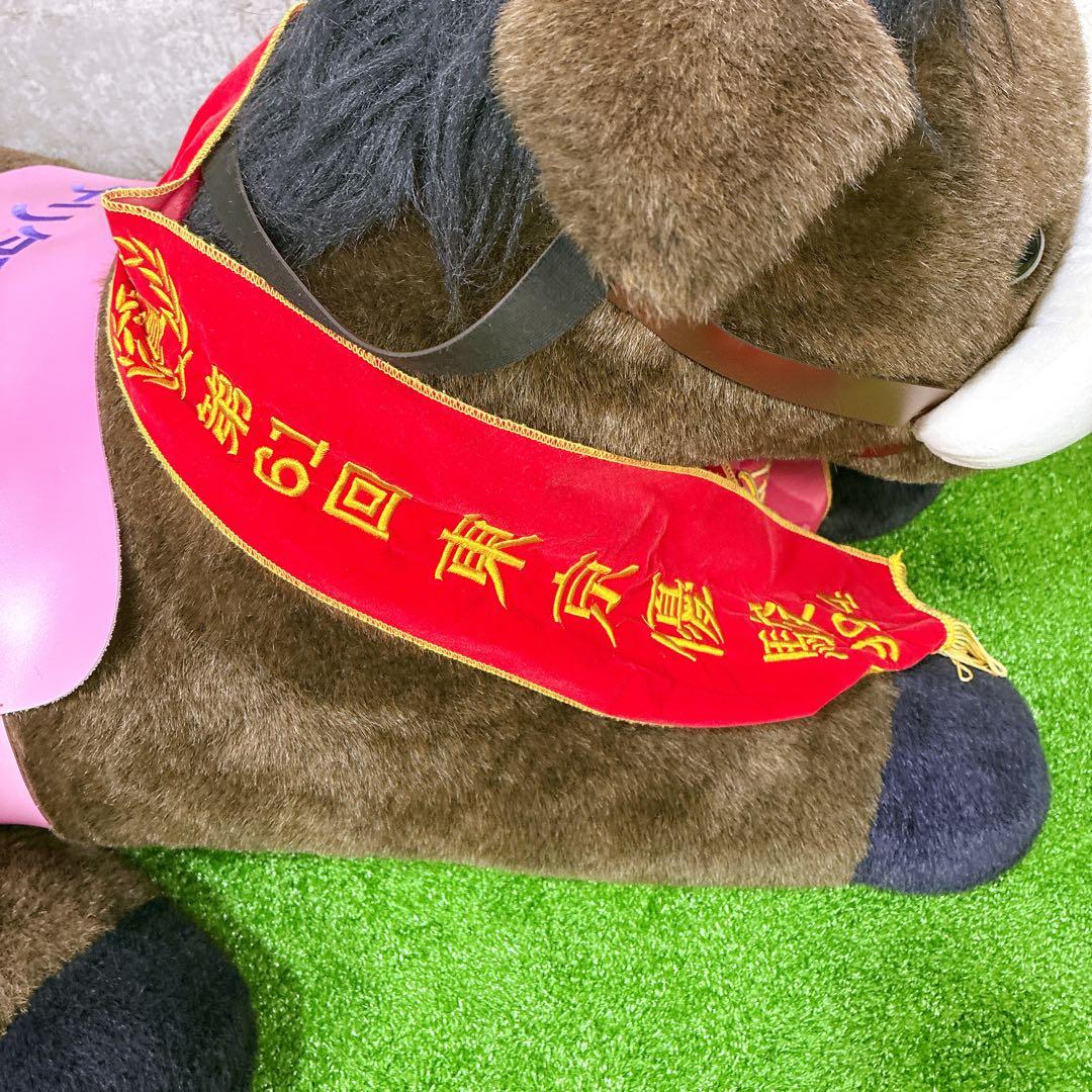 3Ｌナリタブライアン ぬいぐるみ ウマ娘 馬 競馬 JRA グッズ アバンティ