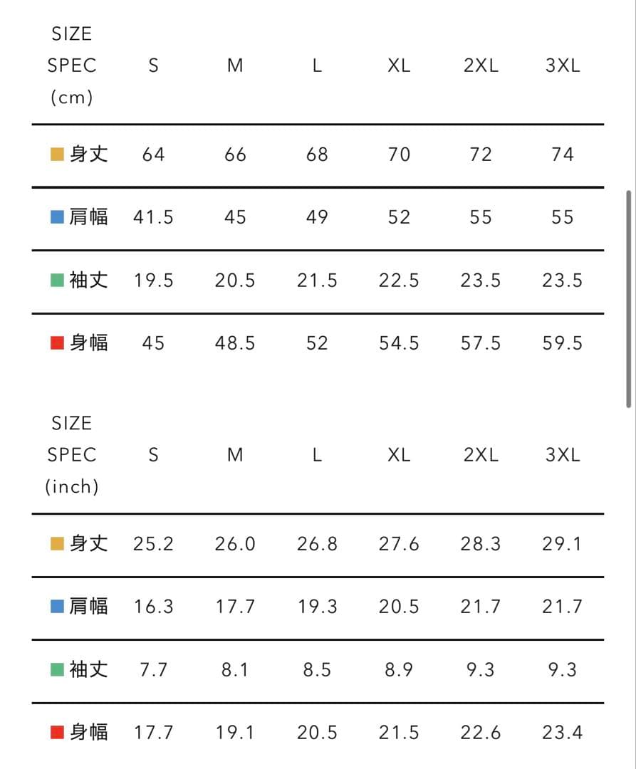 トップス HUMAN MADE x STAR WARS T-shirt 2XL