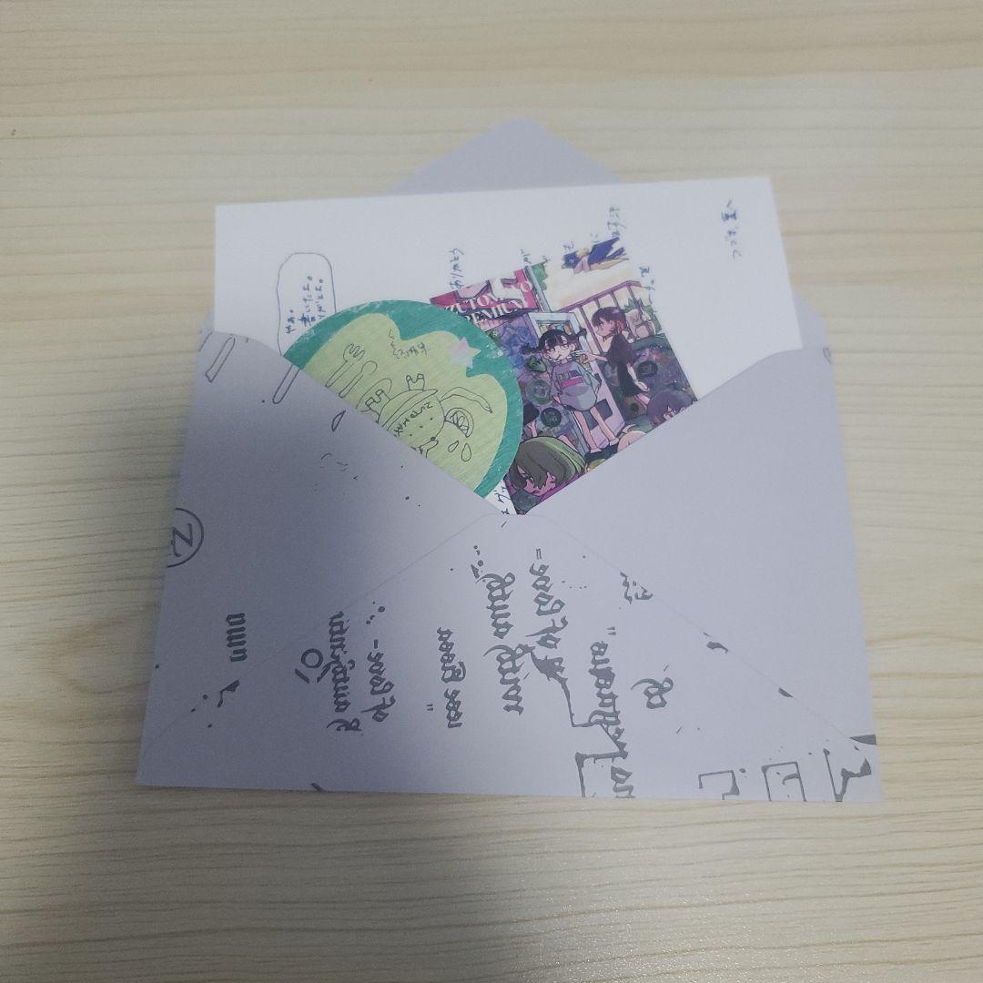 ずっと真夜中でいいのに。　勲章