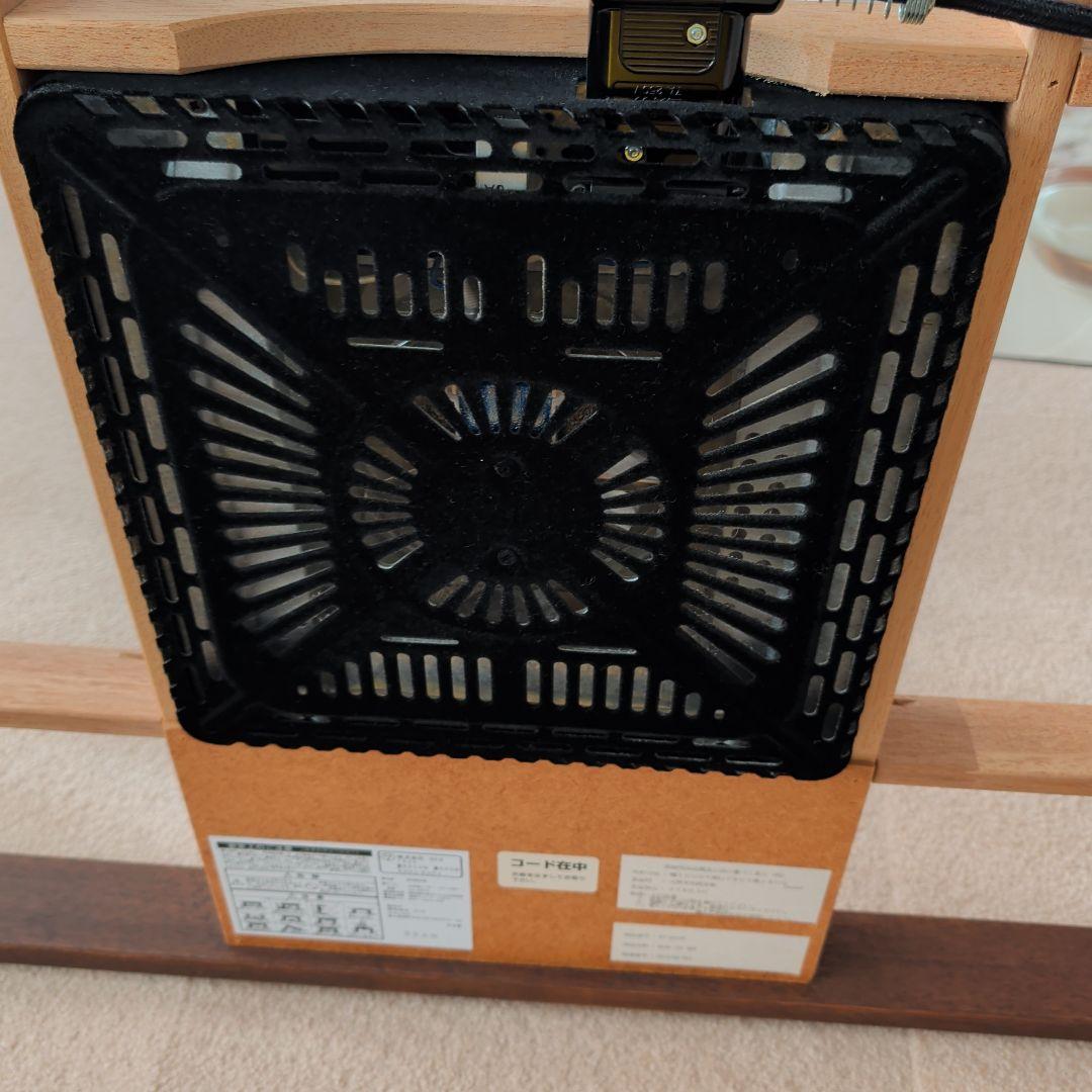 天然木　こたつ