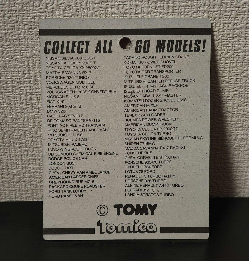 TOMICA　トミカ　BMW320　緑色　ワイドホイール　ブリスターパック