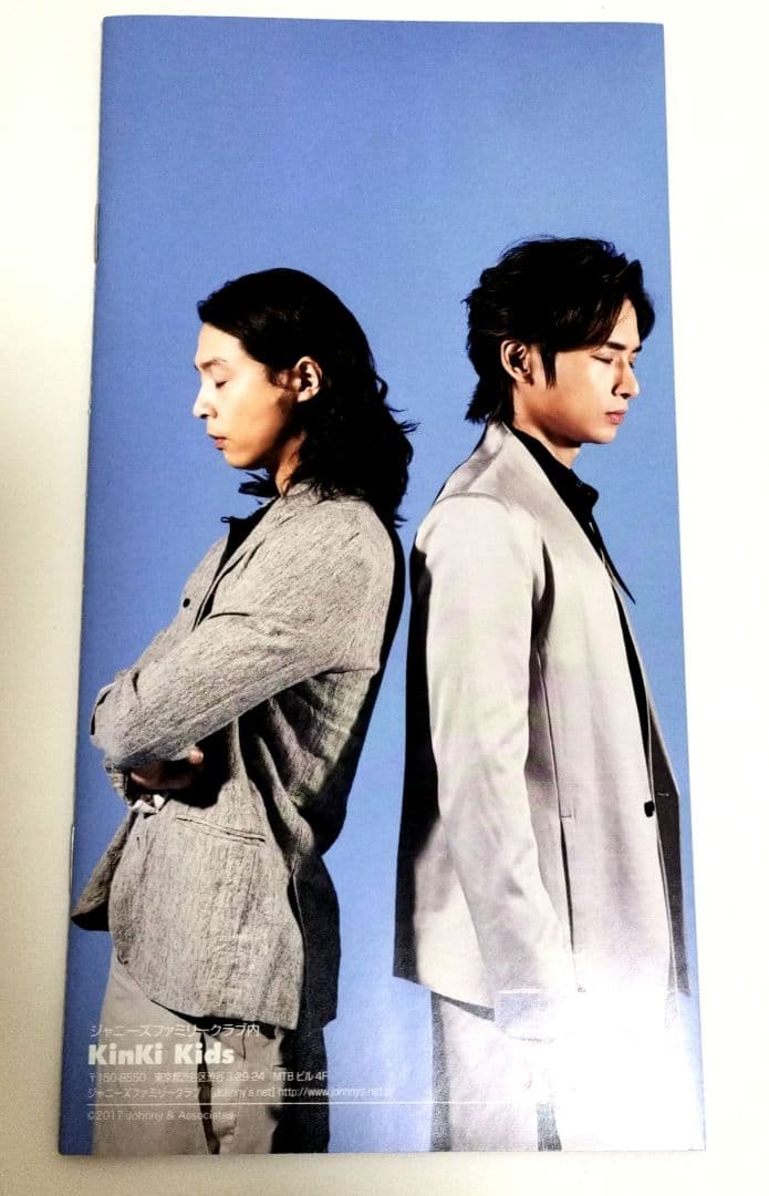 【20周年・25周年記念】公式グッズまとめ売り セット（限定品含む）KinKi