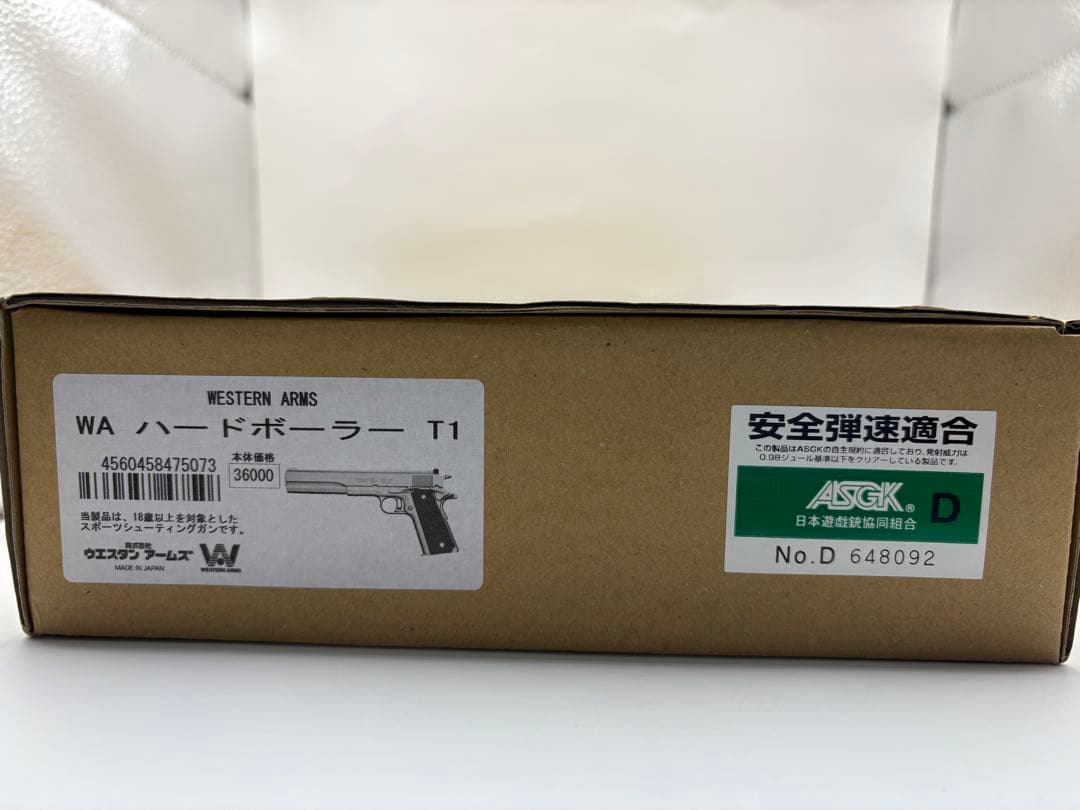 美品　WA ハードボーラー　T1 ウェスタンアームズ　映画ターミネーター
